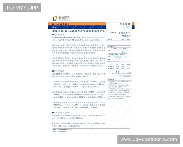 体育联盟推出新媒体转播协议价值提升,体育新媒体是什么 体育联盟推出新媒体转播协议价值提升,体育新媒体是什么